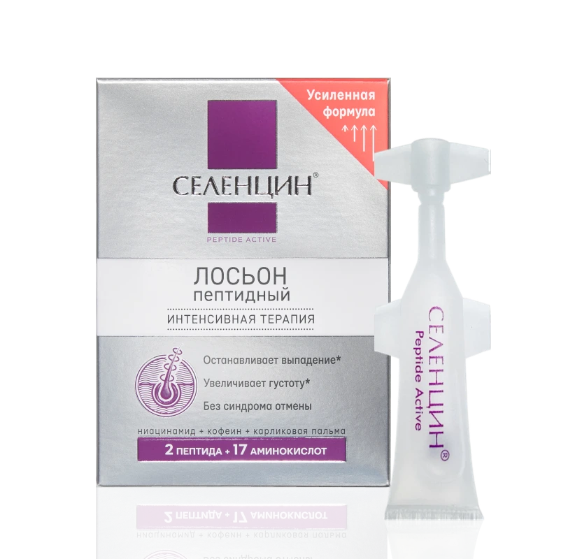 Пептидный лосьон для восстановления густоты
